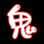 鬼父系列