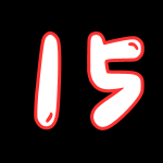 15岁系列