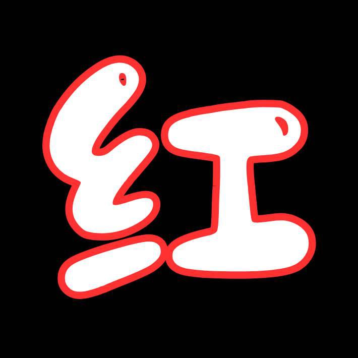 网红系列